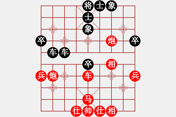 象棋棋譜圖片：染雪春風(fēng)(日帥)-和-歌姬鄧麗君(月將) - 步數(shù)：50 