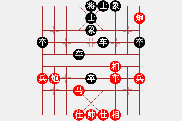 象棋棋譜圖片：染雪春風(fēng)(日帥)-和-歌姬鄧麗君(月將) - 步數(shù)：70 