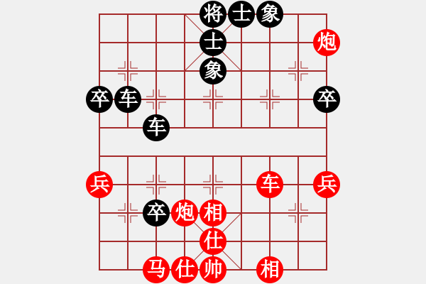 象棋棋譜圖片：染雪春風(fēng)(日帥)-和-歌姬鄧麗君(月將) - 步數(shù)：80 