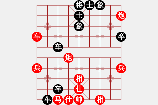 象棋棋譜圖片：染雪春風(fēng)(日帥)-和-歌姬鄧麗君(月將) - 步數(shù)：85 