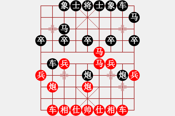 象棋棋譜圖片：武帝王者(5段)-勝-mmxym(5r) - 步數(shù)：20 