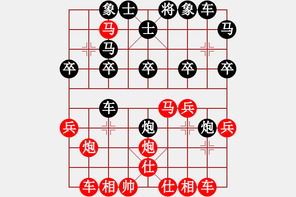 象棋棋譜圖片：武帝王者(5段)-勝-mmxym(5r) - 步數(shù)：30 