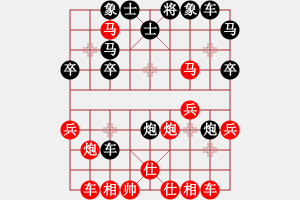 象棋棋譜圖片：武帝王者(5段)-勝-mmxym(5r) - 步數(shù)：40 