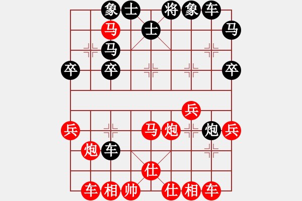 象棋棋譜圖片：武帝王者(5段)-勝-mmxym(5r) - 步數(shù)：45 