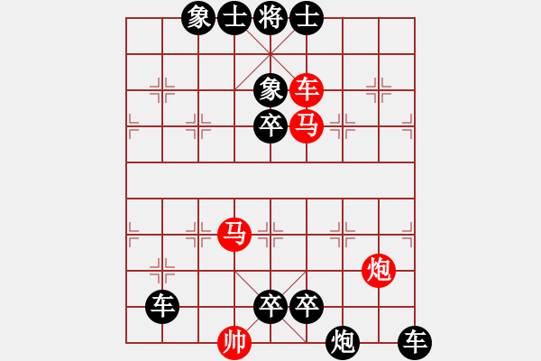 象棋棋譜圖片：第331局 二龍繞室 - 步數(shù)：0 