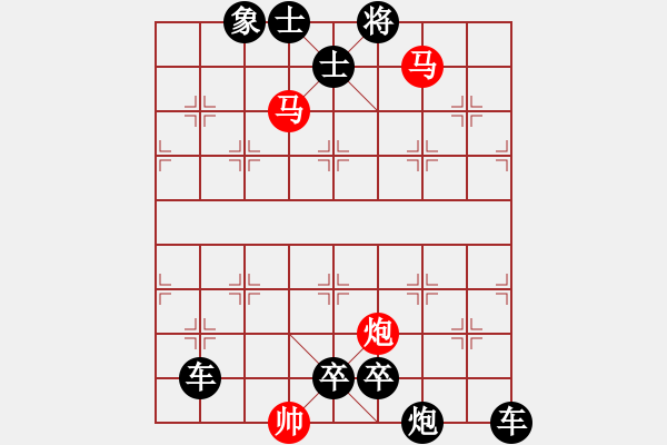 象棋棋譜圖片：第331局 二龍繞室 - 步數(shù)：20 