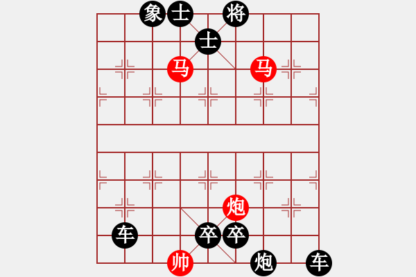 象棋棋譜圖片：第331局 二龍繞室 - 步數(shù)：25 