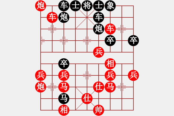 象棋棋譜圖片：人生如棋勝晴天 - 步數(shù)：50 