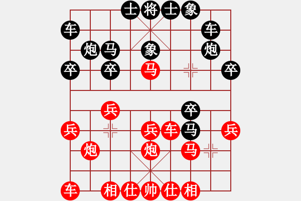 象棋棋譜圖片：祥叔[1547379251] -VS- 請(qǐng)2逼舉手[244165931]左馬盤河紅車4退3捉馬 - 步數(shù)：20 