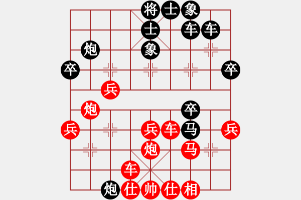 象棋棋譜圖片：祥叔[1547379251] -VS- 請(qǐng)2逼舉手[244165931]左馬盤河紅車4退3捉馬 - 步數(shù)：30 