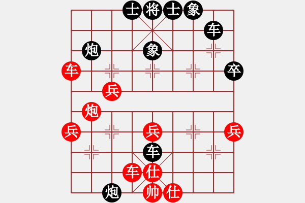 象棋棋譜圖片：祥叔[1547379251] -VS- 請(qǐng)2逼舉手[244165931]左馬盤河紅車4退3捉馬 - 步數(shù)：40 