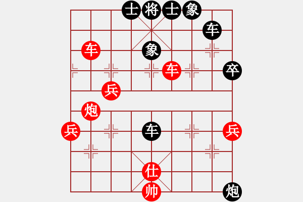 象棋棋譜圖片：祥叔[1547379251] -VS- 請(qǐng)2逼舉手[244165931]左馬盤河紅車4退3捉馬 - 步數(shù)：46 