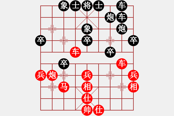 象棋棋譜圖片：wguilong(1段)-負-mengliang(4段) - 步數(shù)：30 