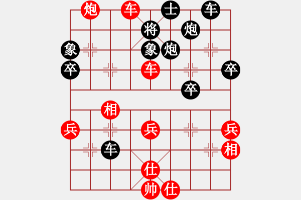 象棋棋譜圖片：wguilong(1段)-負-mengliang(4段) - 步數(shù)：40 