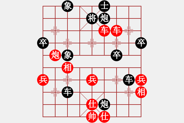 象棋棋譜圖片：wguilong(1段)-負-mengliang(4段) - 步數(shù)：50 