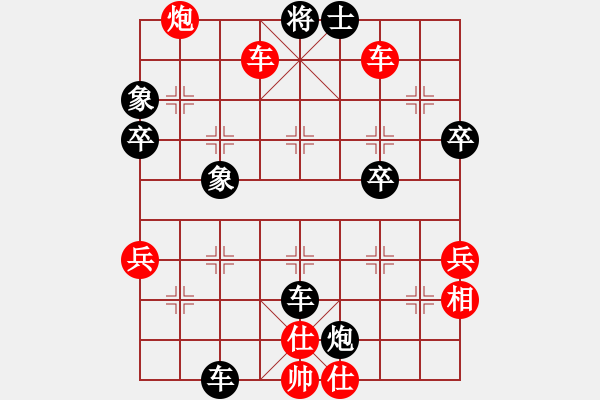 象棋棋譜圖片：wguilong(1段)-負-mengliang(4段) - 步數(shù)：60 