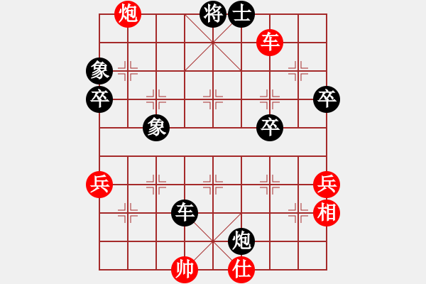 象棋棋譜圖片：wguilong(1段)-負-mengliang(4段) - 步數(shù)：66 