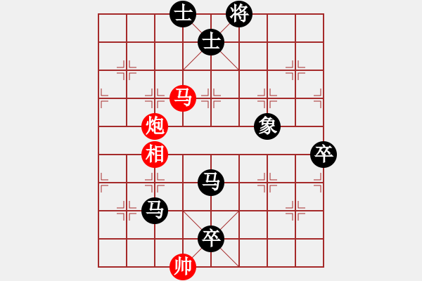 象棋棋谱图片：zhangaabb(8段)-负-七爱贤(5段) - 步数：114 