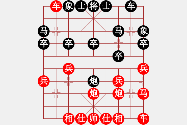 象棋棋谱图片：zhangaabb(8段)-负-七爱贤(5段) - 步数：20 