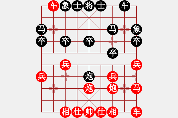 象棋棋譜圖片：zhangaabb(8段)-負(fù)-七愛(ài)賢(5段) - 步數(shù)：20 