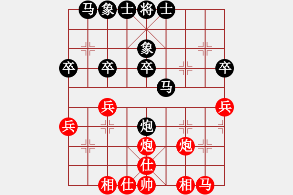 象棋棋谱图片：zhangaabb(8段)-负-七爱贤(5段) - 步数：30 