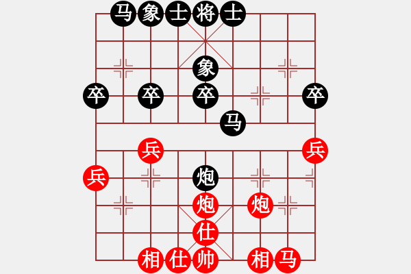 象棋棋譜圖片：zhangaabb(8段)-負(fù)-七愛(ài)賢(5段) - 步數(shù)：30 