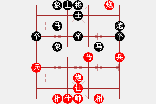 象棋棋谱图片：zhangaabb(8段)-负-七爱贤(5段) - 步数：50 