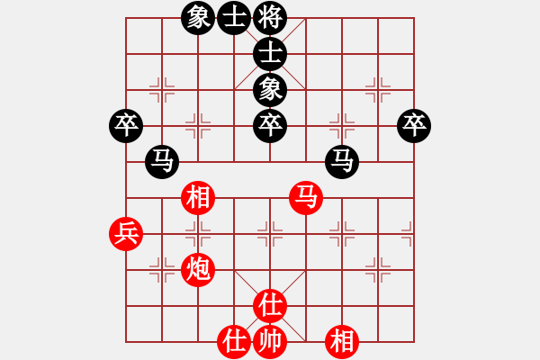 象棋棋谱图片：zhangaabb(8段)-负-七爱贤(5段) - 步数：60 
