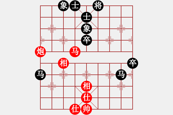 象棋棋谱图片：zhangaabb(8段)-负-七爱贤(5段) - 步数：70 