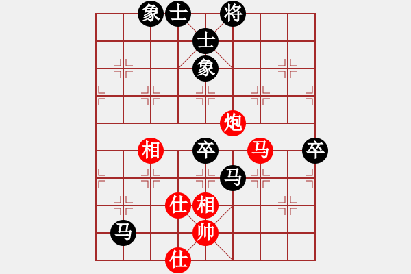 象棋棋谱图片：zhangaabb(8段)-负-七爱贤(5段) - 步数：80 