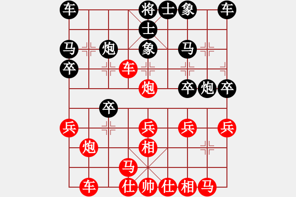 象棋棋譜圖片：魔鬼之吻(6段)-負(fù)-沖破渴望(4段) - 步數(shù)：20 