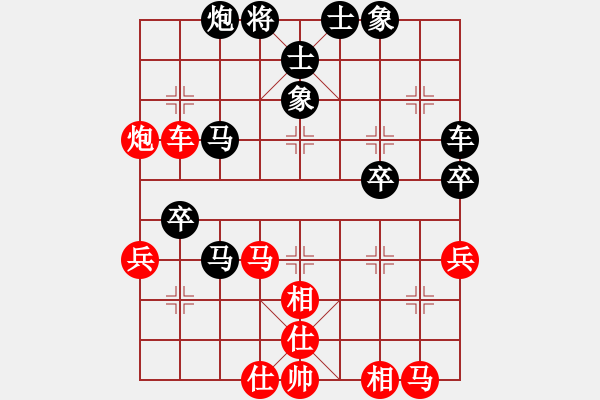 象棋棋譜圖片：魔鬼之吻(6段)-負(fù)-沖破渴望(4段) - 步數(shù)：40 