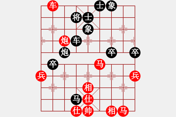 象棋棋譜圖片：魔鬼之吻(6段)-負(fù)-沖破渴望(4段) - 步數(shù)：50 