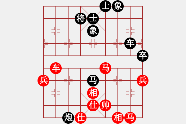 象棋棋譜圖片：魔鬼之吻(6段)-負(fù)-沖破渴望(4段) - 步數(shù)：60 