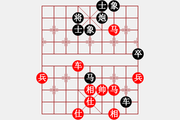 象棋棋譜圖片：魔鬼之吻(6段)-負(fù)-沖破渴望(4段) - 步數(shù)：70 