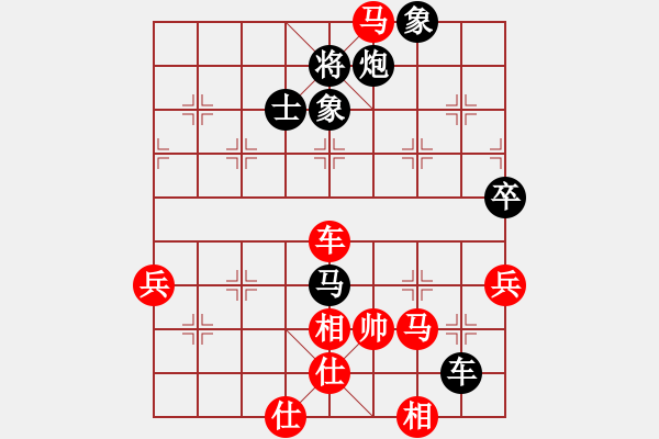 象棋棋譜圖片：魔鬼之吻(6段)-負(fù)-沖破渴望(4段) - 步數(shù)：73 