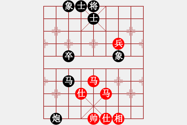 象棋棋谱图片：高海军 先和 黄丹青 - 步数：110 