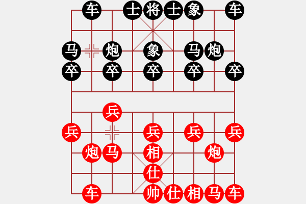 象棋棋譜圖片：從不妥協(xié)(9段)-和-天機風(fēng)雅(月將) - 步數(shù)：10 