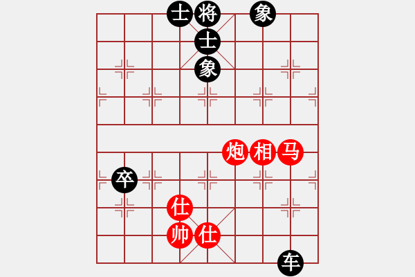 象棋棋譜圖片：從不妥協(xié)(9段)-和-天機風(fēng)雅(月將) - 步數(shù)：100 