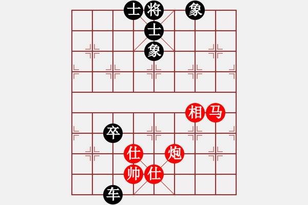 象棋棋譜圖片：從不妥協(xié)(9段)-和-天機風(fēng)雅(月將) - 步數(shù)：110 