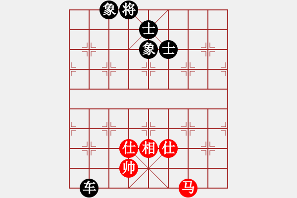 象棋棋譜圖片：從不妥協(xié)(9段)-和-天機風(fēng)雅(月將) - 步數(shù)：130 