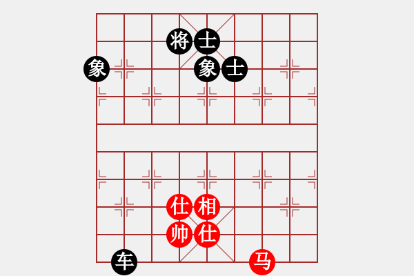 象棋棋譜圖片：從不妥協(xié)(9段)-和-天機風(fēng)雅(月將) - 步數(shù)：140 