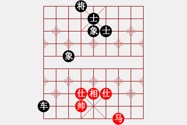 象棋棋譜圖片：從不妥協(xié)(9段)-和-天機風(fēng)雅(月將) - 步數(shù)：170 