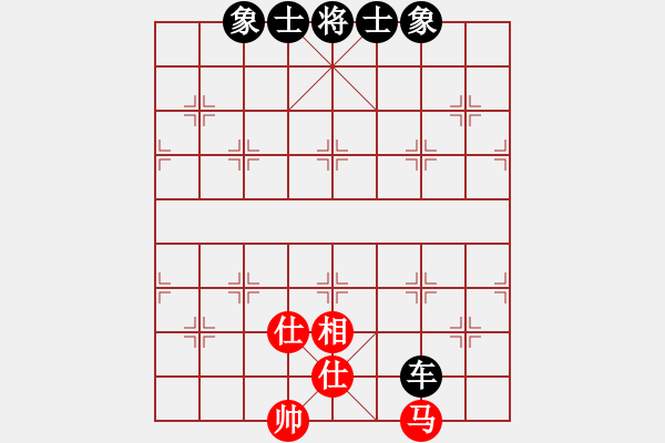 象棋棋譜圖片：從不妥協(xié)(9段)-和-天機風(fēng)雅(月將) - 步數(shù)：190 