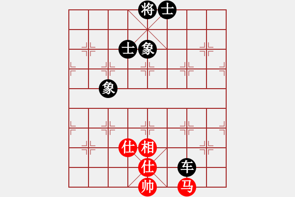 象棋棋譜圖片：從不妥協(xié)(9段)-和-天機風(fēng)雅(月將) - 步數(shù)：200 