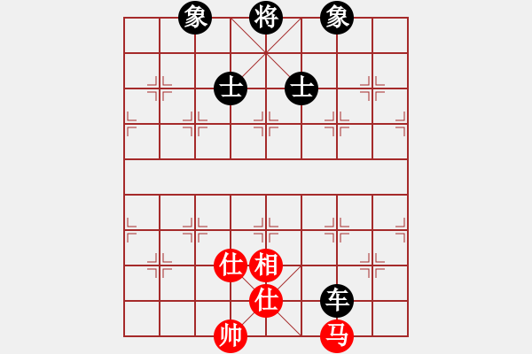 象棋棋譜圖片：從不妥協(xié)(9段)-和-天機風(fēng)雅(月將) - 步數(shù)：210 