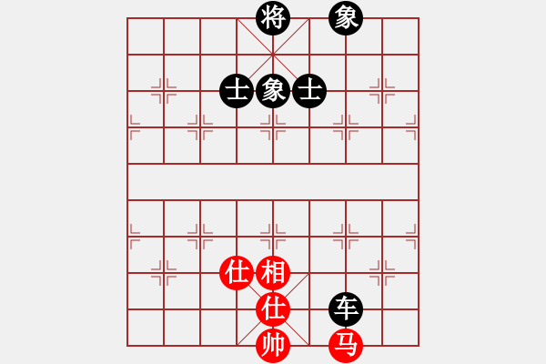 象棋棋譜圖片：從不妥協(xié)(9段)-和-天機風(fēng)雅(月將) - 步數(shù)：220 