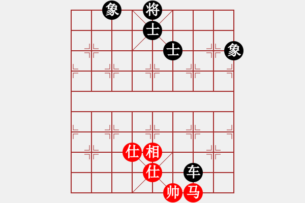 象棋棋譜圖片：從不妥協(xié)(9段)-和-天機風(fēng)雅(月將) - 步數(shù)：230 