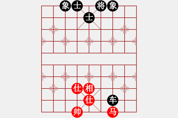 象棋棋譜圖片：從不妥協(xié)(9段)-和-天機風(fēng)雅(月將) - 步數(shù)：238 