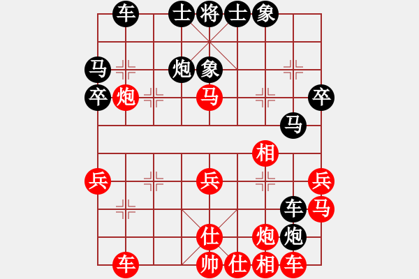 象棋棋譜圖片：從不妥協(xié)(9段)-和-天機風(fēng)雅(月將) - 步數(shù)：30 